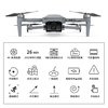 3 Axis Gimbal Load Bearing Drone 4m/s Cargo Carrying Drone Foldable