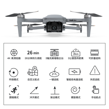 Long Distance Heavy Lifting Drone Heavy Payload Drone With 29 mins Full Load Flight Time HK-DF816D