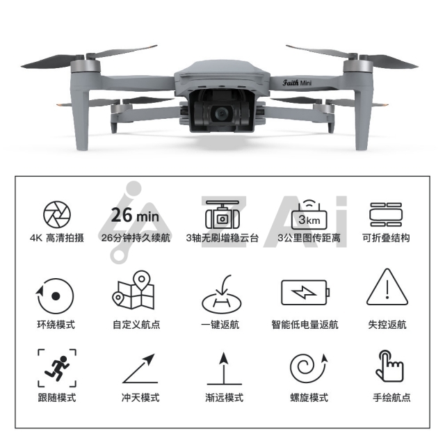 Long Distance Heavy Lifting Drone Heavy Payload Drone With 29 mins Full Load Flight Time HK-DF816D