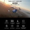 Innovative Load Bearing Drone 17m/S Fire Rescue Drone With Large Battery Capacity